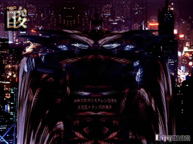 Ronin 2100 AD by Eggman