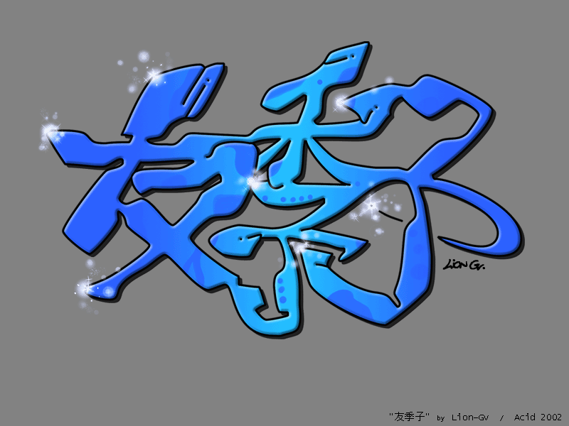 Yuki logo by Lion Gv