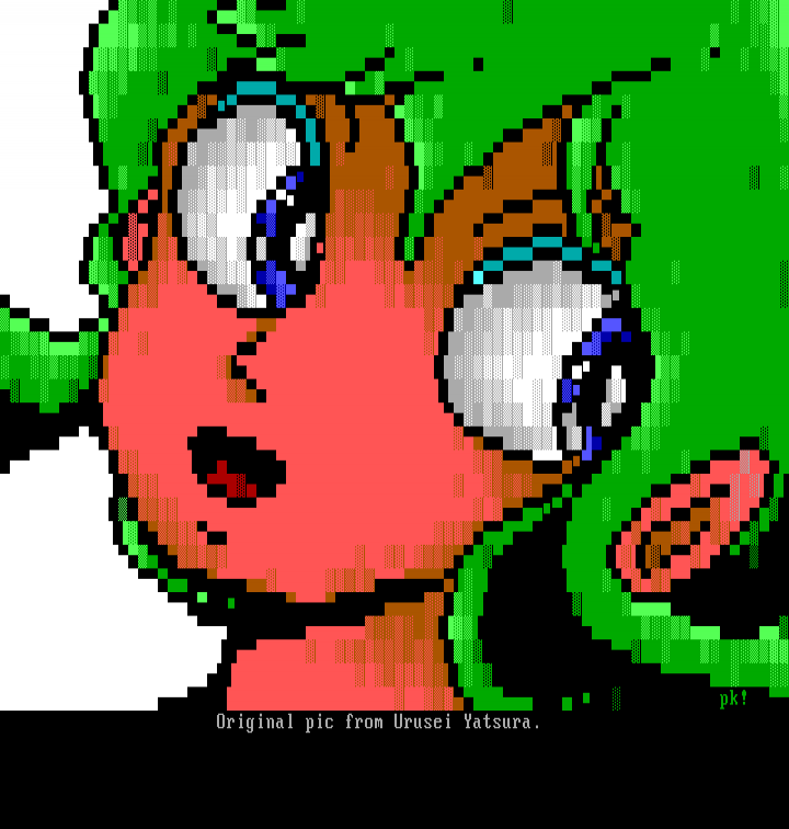 Lum! by Pinky