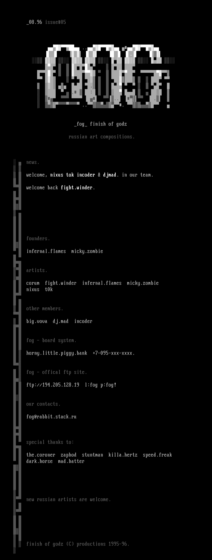 info file by fog team