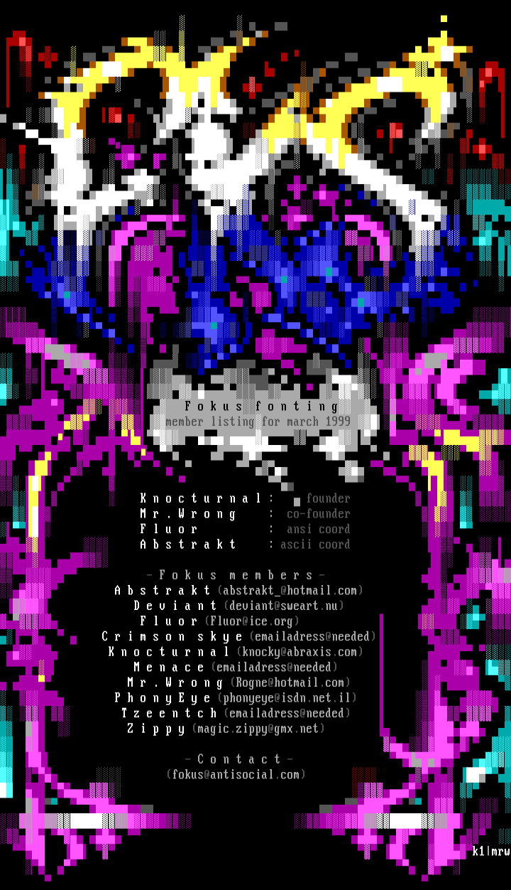 Memberlist 03/99 by Multiple Artists