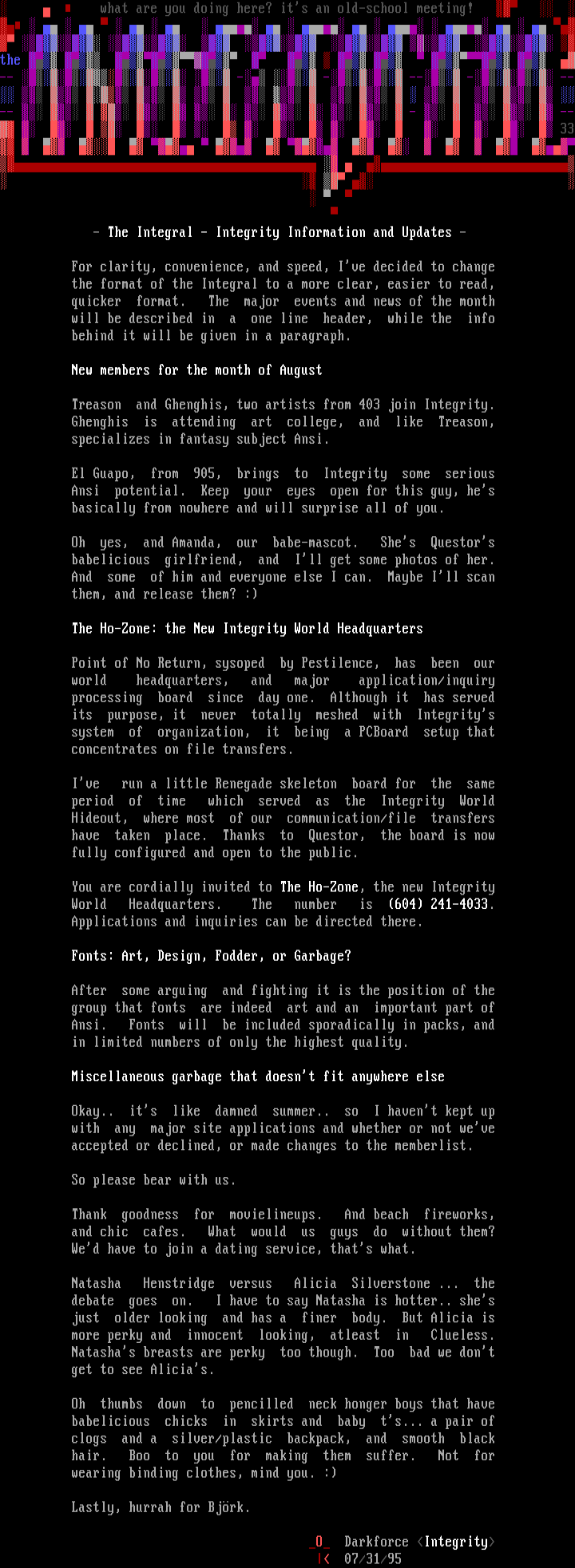 The Integral - August 1995
