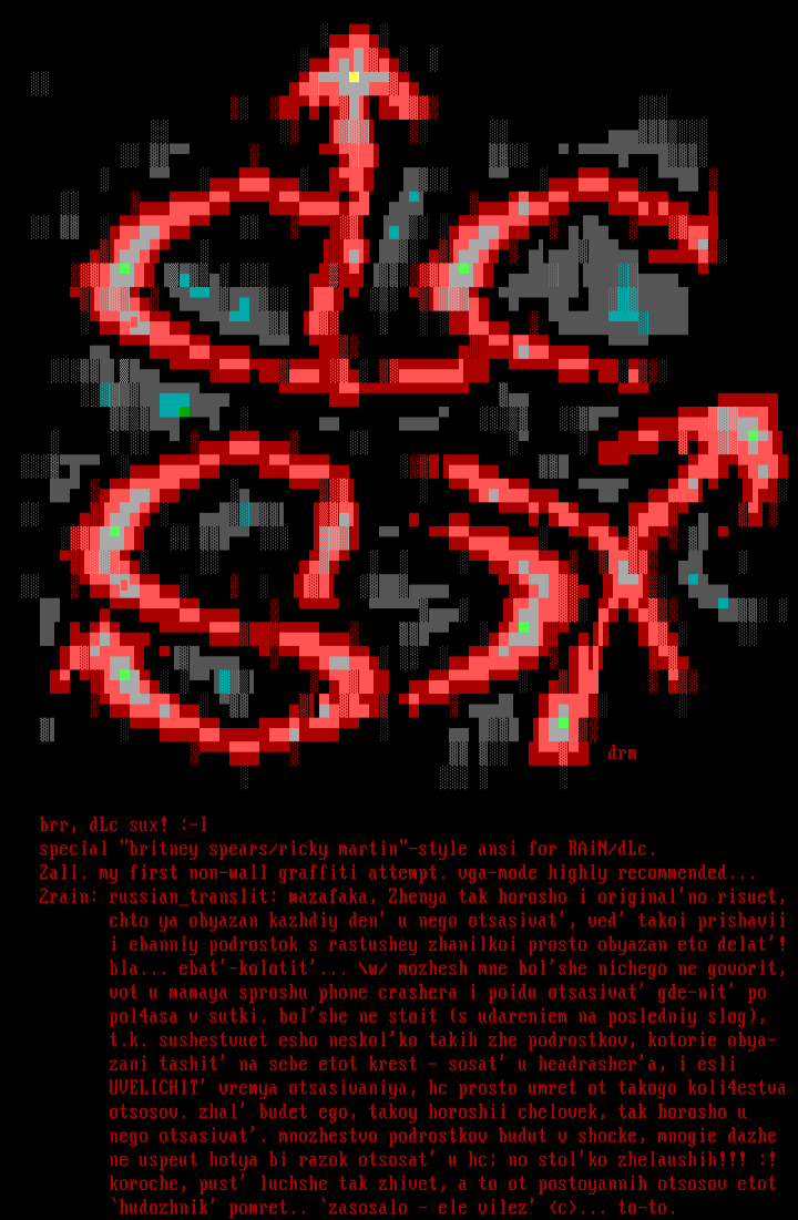 - dLc - by dRm