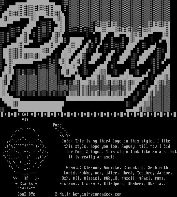 purg by starks