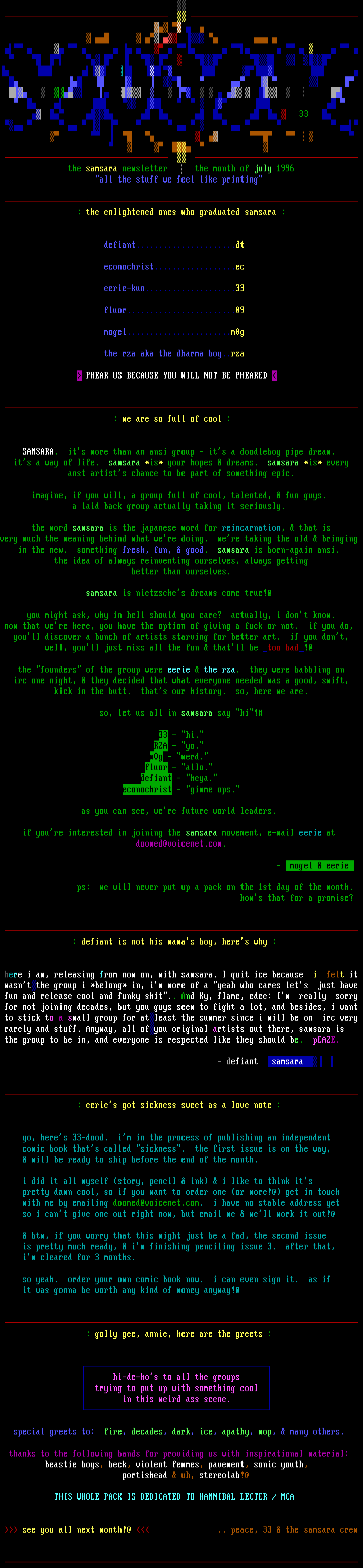 The Samsara Newsletter by July 1996