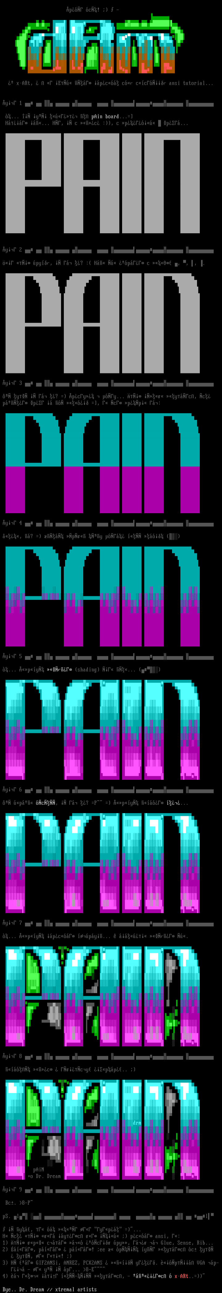 ANSI Tutorial (rus :( ) by Dr. Dream